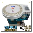 GS의료기 이미지