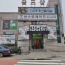 행운콩나물국밥