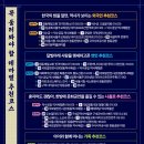 정동푸드