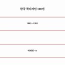 권디자인