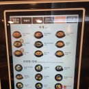 라밥목동