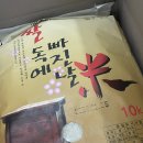 청남농산 이미지