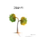 DAY U 이미지