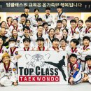 신곡 경기태권도 이미지