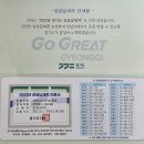 대광종합가스 이미지