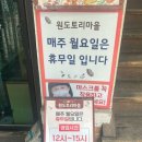 원도토리마을 이미지