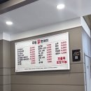 의정부 금오동 맛집 무원 닭한마리 내돈내산 후기