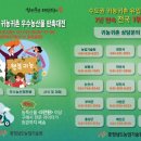 싱싱농산물 이미지