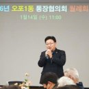 오포1동-14 이미지