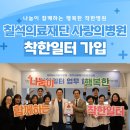 칠석의료재단 이미지