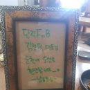 더나은통닭
