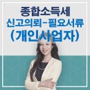 황경미세무사 이미지