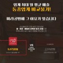 &lt;핫플음식점&gt; 프랜차이즈 마라공방 과거 현재 미래전망 업계순위 인기 맛비결 고객평가 투자전망 장단점...