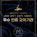 하늘뮤직음악학원