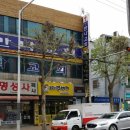 봉구스밥버거과학대점 이미지