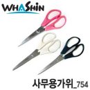 주식회사 화 이미지