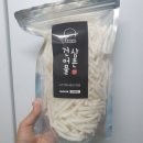 건어물 삼촌 이미지