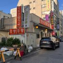 대덕대로335번길 이미지