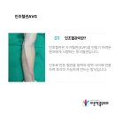 바른맥흉부외과의원 이미지