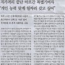 우리종합환경 이미지