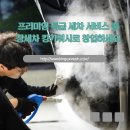 킹카써비스 이미지