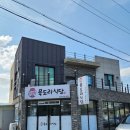 묵도리식당 이미지