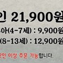 중경식객 - 원주시 봄마중길 5-2 | 중경식객