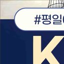 케이한방병원 이미지