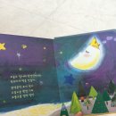 달떡별떡 이미지