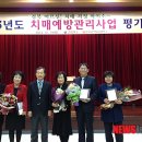 울진군후포면보건지소 이미지