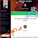 해외여행을 위한 왕초보 영어회화(월)10:30 | [공지] 25년 1월 영어회화 문법, 왕초보 영어회화 공부 수업 모집