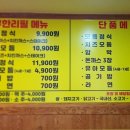 하나축산물도매센타 이미지