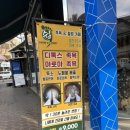 서문시장 (관덕정방면) | 서문시장 족욕카페에서 만난 여유, 발끝부터 힐링되는 서문시장 힐링카페 후기