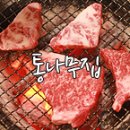 내곡동445 이미지