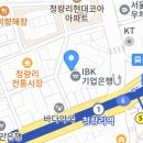 용대리명태찜 이미지