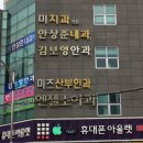 밀양삼성안과의원 이미지