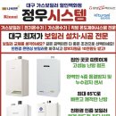 대성할인마크