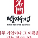 장수메디칼 이미지