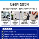 누리종합관리 이미지