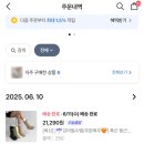 하이헬리 - 서구 상무중앙로 9 | 폭신 둥근코 러버 미들 레인부츠 블랙 250 / 헬리케어 인솔 하이서포트 깔창 내돈내산 구매 착샷 후기