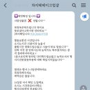 차지혜 메이크업 네이버블로그
