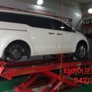 타이어프로 용문역점 이미지