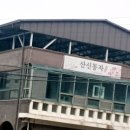 동서여행사주