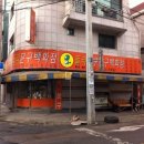 둘리문구 네이버블로그