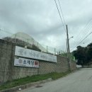 신봉1로248번길 이미지