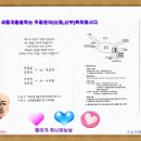 주현공업 Daum카페