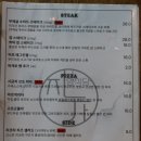 양식당지누가