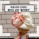 폴라베어(Polarbear) 이미지