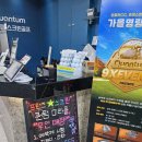 프렌즈스크린미라클점 | 초기 임산부의 현실 주말 루틴, 무인 스크린골프장은 처음이잖아?!