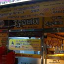 도도치킨카페 이미지